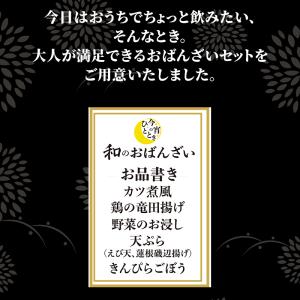【お届けは7月23日まで】アウトレット 食品ロ...の詳細画像3