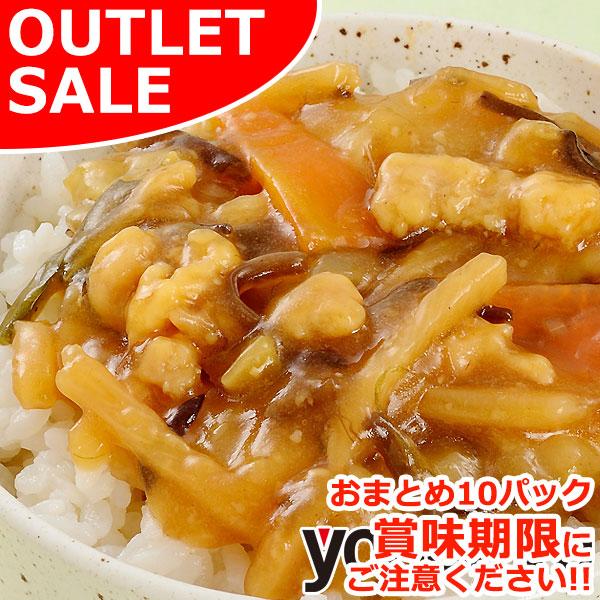 【お届けは8月22日まで】 アウトレット 爆買 大龍 ミニ中華丼の具（醤油） 10食 セット 中華 ...