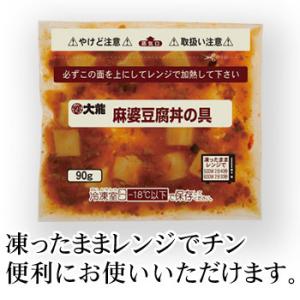 【お届けは8月27日まで】 爆買 大龍 ミニ ...の詳細画像2