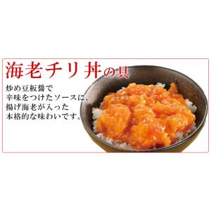 アウトレット 訳あり お中元 中元 大龍 海老...の詳細画像3