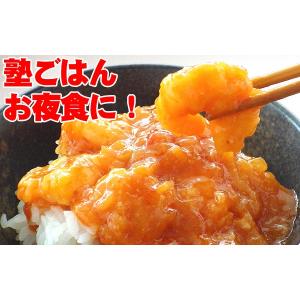 アウトレット 訳あり お中元 中元 大龍 海老...の詳細画像5