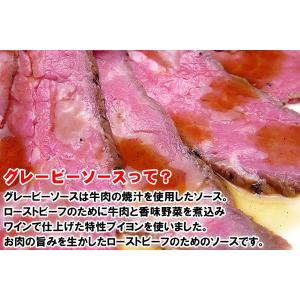 【 ローストビーフ 同梱専用】おつまみ 内祝い...の詳細画像1