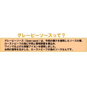 【 ローストビーフ 同梱専用】おつまみ 内祝い...の詳細画像2