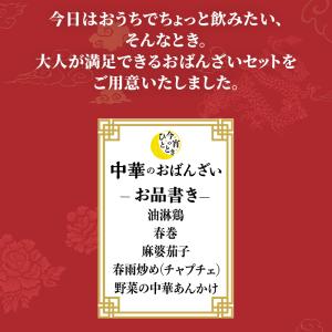 【お届けは7月19日まで】アウトレット 食品ロ...の詳細画像3