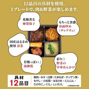 【お届けは7月19日まで】アウトレット 食品ロ...の詳細画像5