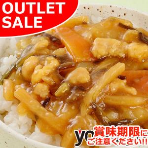 御中元 お中元 中元 アウトレット 爆買 大龍 ミニ中華丼の具（醤油） 1袋 中華 レンジ 温めるだけ 冷凍 ご飯のお供 人気