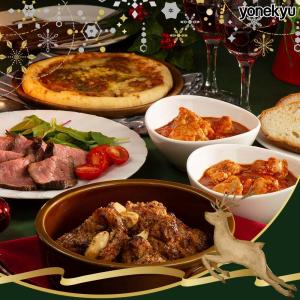 お取り寄せ おせち クリスマス セット トナカイ 