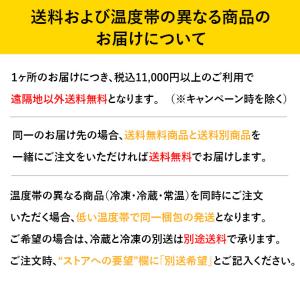 お中元 2026 御中元 中元 海鮮 ちまき ...の詳細画像4