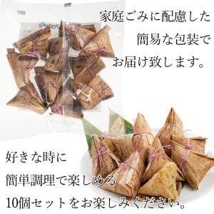 お中元 2026 御中元 中元 海鮮 ちまき ...の詳細画像3