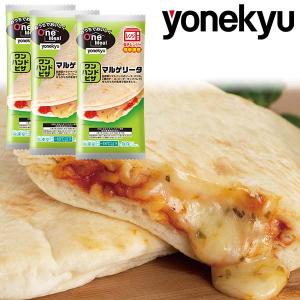 ＜100円OFF＞週替わりセール お取り寄せ お取り寄せグルメ