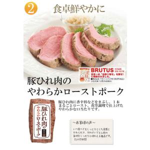 内祝い 新生活 初回限定 おためし セット ギ...の詳細画像3