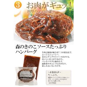 内祝い 新生活 初回限定 おためし セット ギ...の詳細画像4