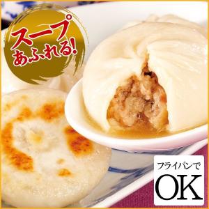 業務用 スープ溢れる 焼き小籠包 150g×40パック セット  シェア買い まとめ買い 中華 冷凍食品 爆買 おとりよせ ご飯のお供 2026