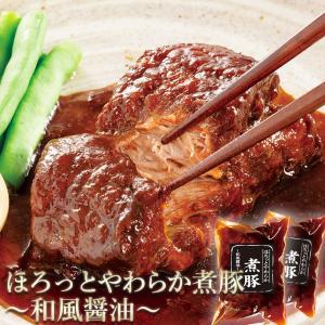 ＼週替わりクーポン/ プルドポーク ほろっとや...の詳細画像1