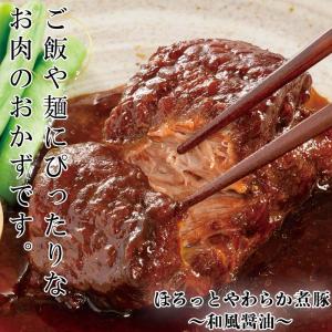 ＼週替わりクーポン/ プルドポーク ほろっとや...の詳細画像2