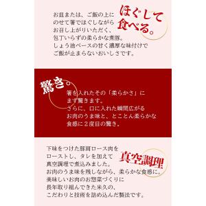 ＼週替わりクーポン/ プルドポーク ほろっとや...の詳細画像3