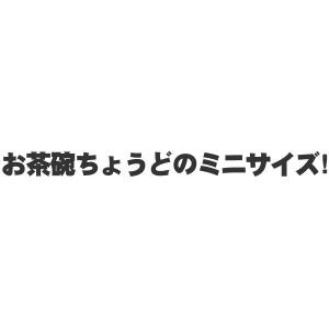 【お届けは8月29日まで】 爆買 ミニ海老チリ...の詳細画像5