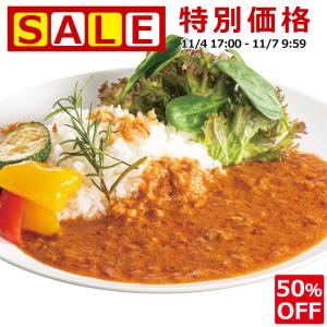 【お届けは12月3日まで】お取り寄せグルメ バター 入り 鶏肉 の キーマカリー 温めるだけ ご飯のお供 鶏もも ミンチ トマト カレー