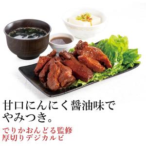 チョコ以外 プレゼント でりかおんどる 監修 ...の詳細画像1