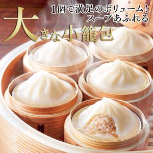 母の日 大きな 小籠包 内祝い 新生活 ギフト...の詳細画像2