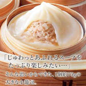母の日 大きな 小籠包 内祝い 新生活 ギフト...の詳細画像3