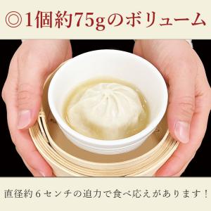 母の日 大きな 小籠包 内祝い 新生活 ギフト...の詳細画像5