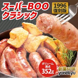 母の日 スーパーBOO クラシック 新生活 内...の詳細画像1