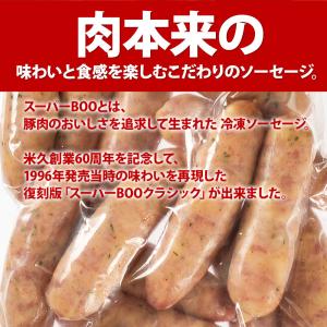 母の日 スーパーBOO クラシック 新生活 内...の詳細画像2