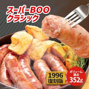 ＼PickUPグルメ/ お中元 2026 スー...の詳細画像1