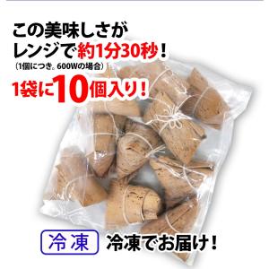 お中元 中元 御中元 ギフト 中華ちまき ちま...の詳細画像4