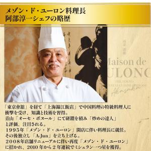ギフト プレゼント 黒酢酢豚 4袋 セット 東...の詳細画像2