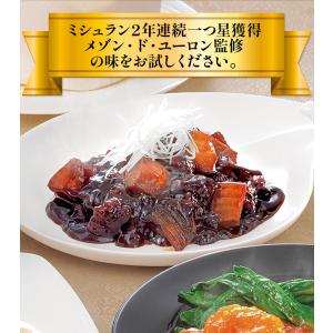 ギフト プレゼント 黒酢酢豚 4袋 セット 東...の詳細画像4