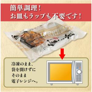 お中元 御中元 博多華味鳥 焼き鳥 1袋 おつ...の詳細画像4