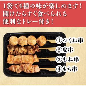 お中元 御中元 博多華味鳥 焼き鳥 1袋 おつ...の詳細画像5