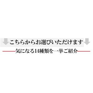 チョコ以外 Yahoo!ショッピング限定 米久...の詳細画像2