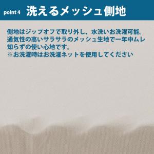 シングル 安心1年保証付き ヨーネルコ 厚み7...の詳細画像4