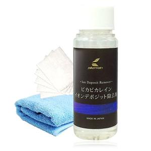 イオンデポジットのランキングtop100 人気売れ筋ランキング Yahoo ショッピング