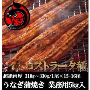 よねや商店 ウナギ Yahoo ショッピング