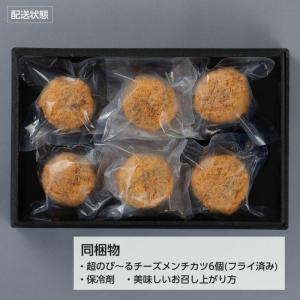 【SNSでも大人気の商品!くろげ定番商品はこれ...の詳細画像1