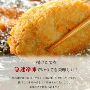 【SNSでも大人気の商品!くろげ定番商品はこれ...の詳細画像2