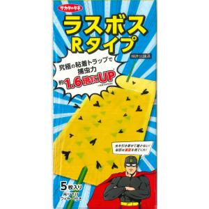 ラスボスRタイプ　5枚入り　サカタのタネ★メール便発送可能