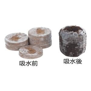 ジフィーセブン【直径30mm】2000個入り徳用箱※送料込み【メーカー直送