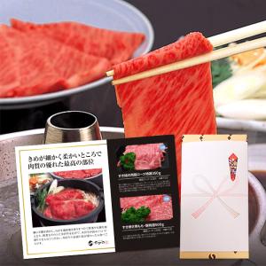 お中元 2026 米沢牛 2026 送料無料 お...の商品画像