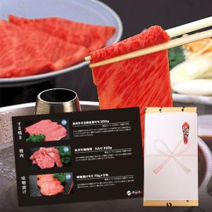 米沢牛 専門店 カタログギフト 肉 5000円コース 送料無料 牛肉 香典返し グルメ 内祝い プレゼント ギフト 高級 まとめ買い