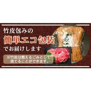 敬老の日 2026 肉 牛肉 和牛 米沢牛 す...の詳細画像2