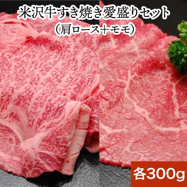 父の日 2024 ギフト 肉 牛肉 和牛 米沢牛送料無料 お肉 高級 ギフト プレゼントまとめ 買い...