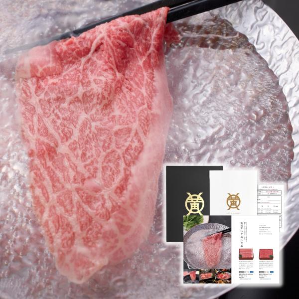 【公式】米沢牛黄木 米沢牛 ギフト券 1万円コース お歳暮 お中元 ゴルフコンペ 結婚式 二次会 人...