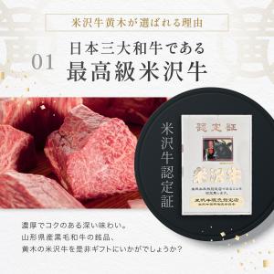 【公式】米沢牛黄木 米沢牛 ギフト券 1万円コ...の詳細画像1