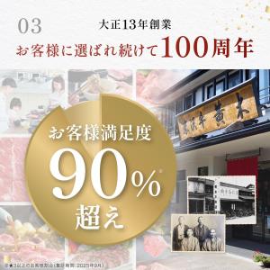 【公式】米沢牛黄木 米沢牛 ギフト券 1万円コ...の詳細画像3