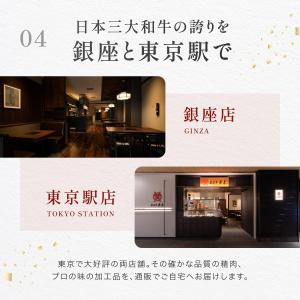 【公式】米沢牛黄木 米沢牛 ギフト券 1万円コ...の詳細画像5